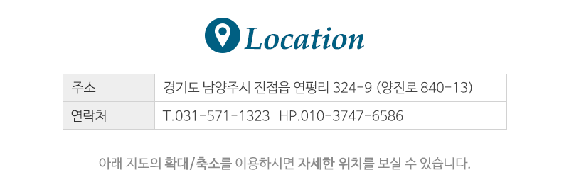 대궐창호산업_상단_주소